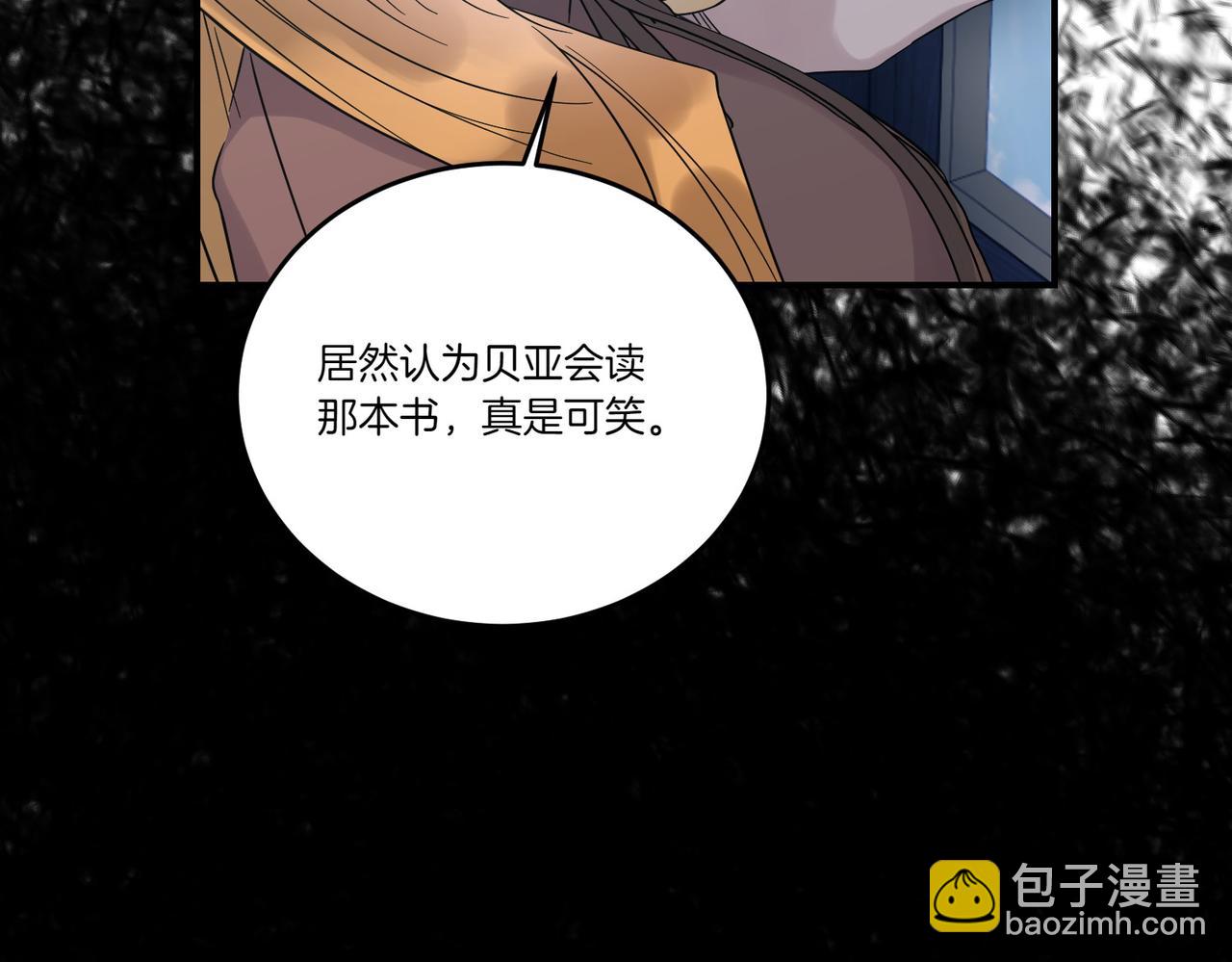 第83话 刺杀的方法(1/4)-第83话