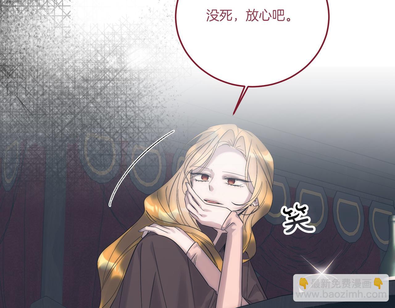 第83话 刺杀的方法(1/4)-第83话