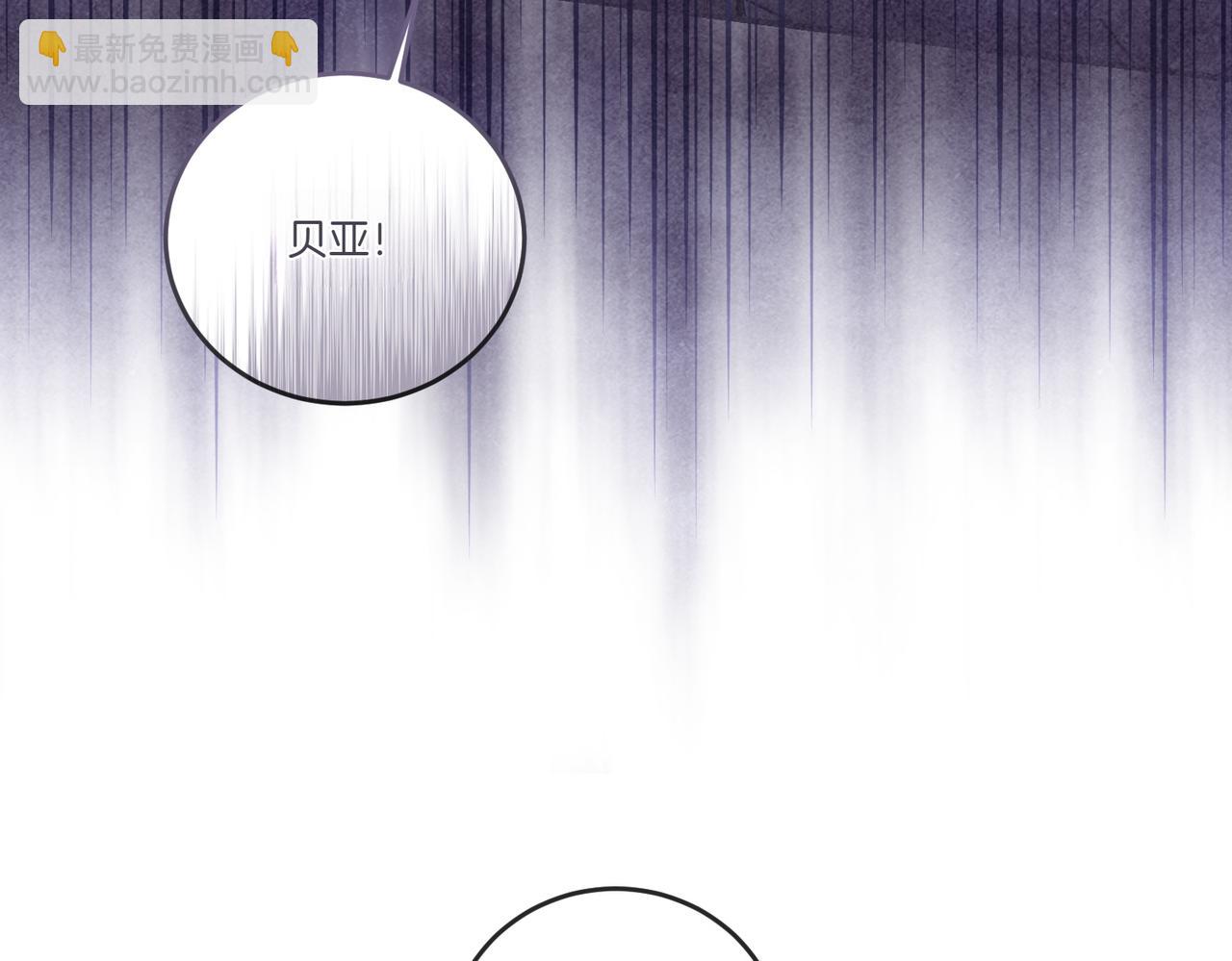 第85话 别丢下我(1/4)-第85话