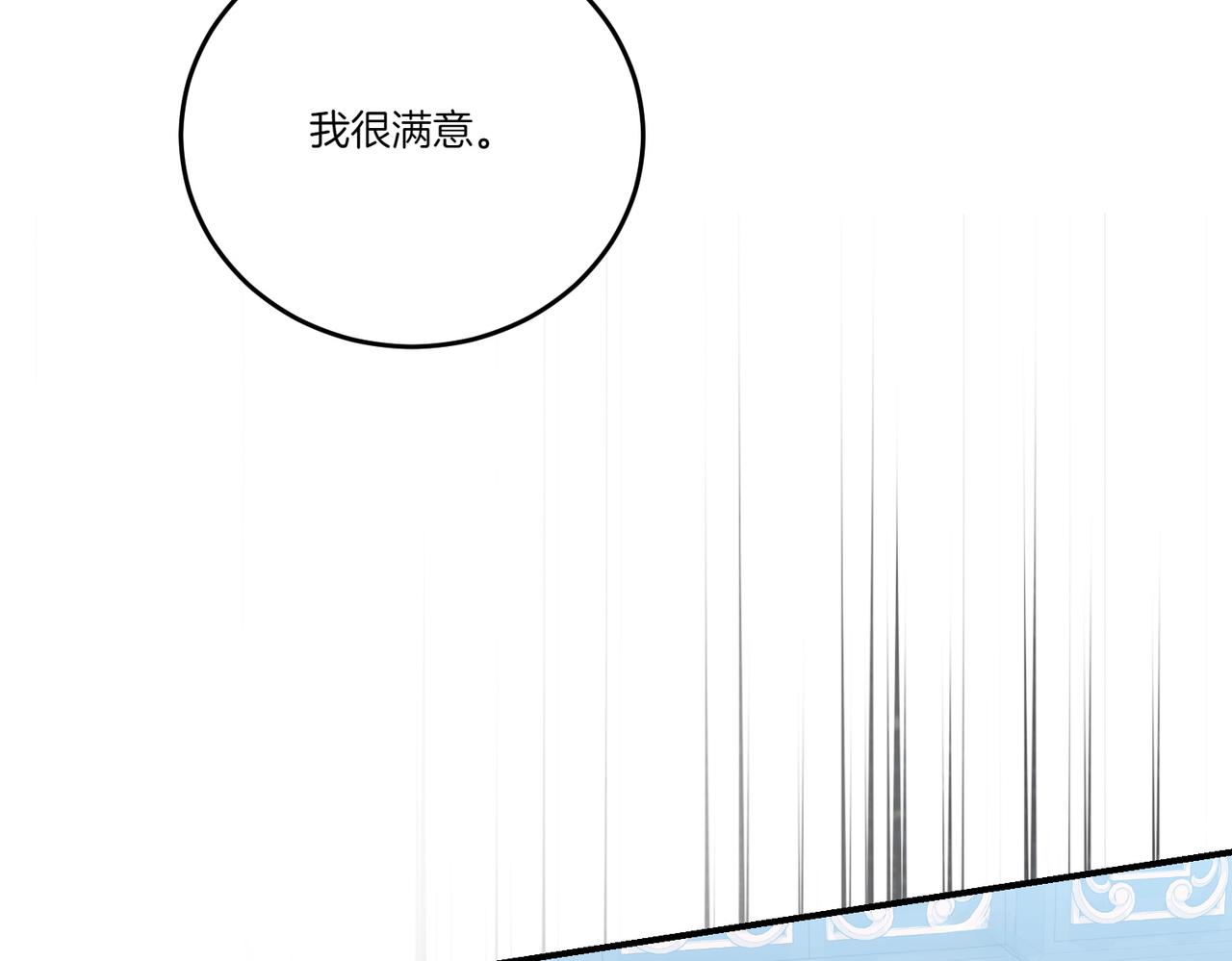 第85话 别丢下我112