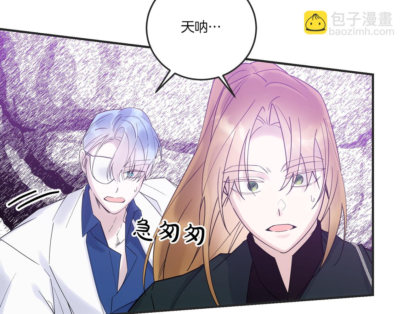 第85话 别丢下我(1/4)-第85话