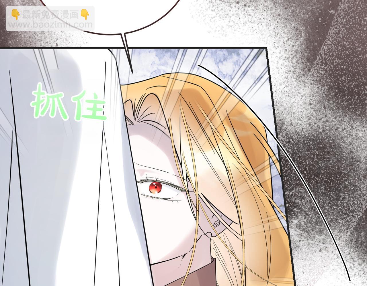 第85话 别丢下我(1/4)-第85话