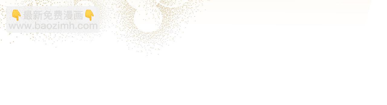 第85话 别丢下我(1/4)-第85话