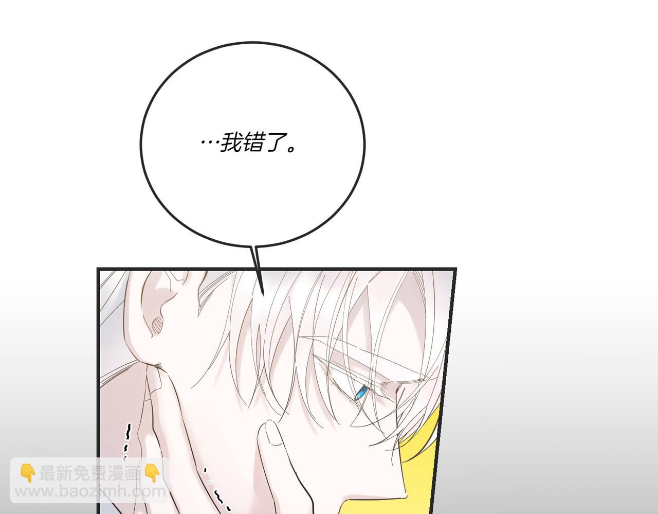 第85话 别丢下我(1/4)-第85话