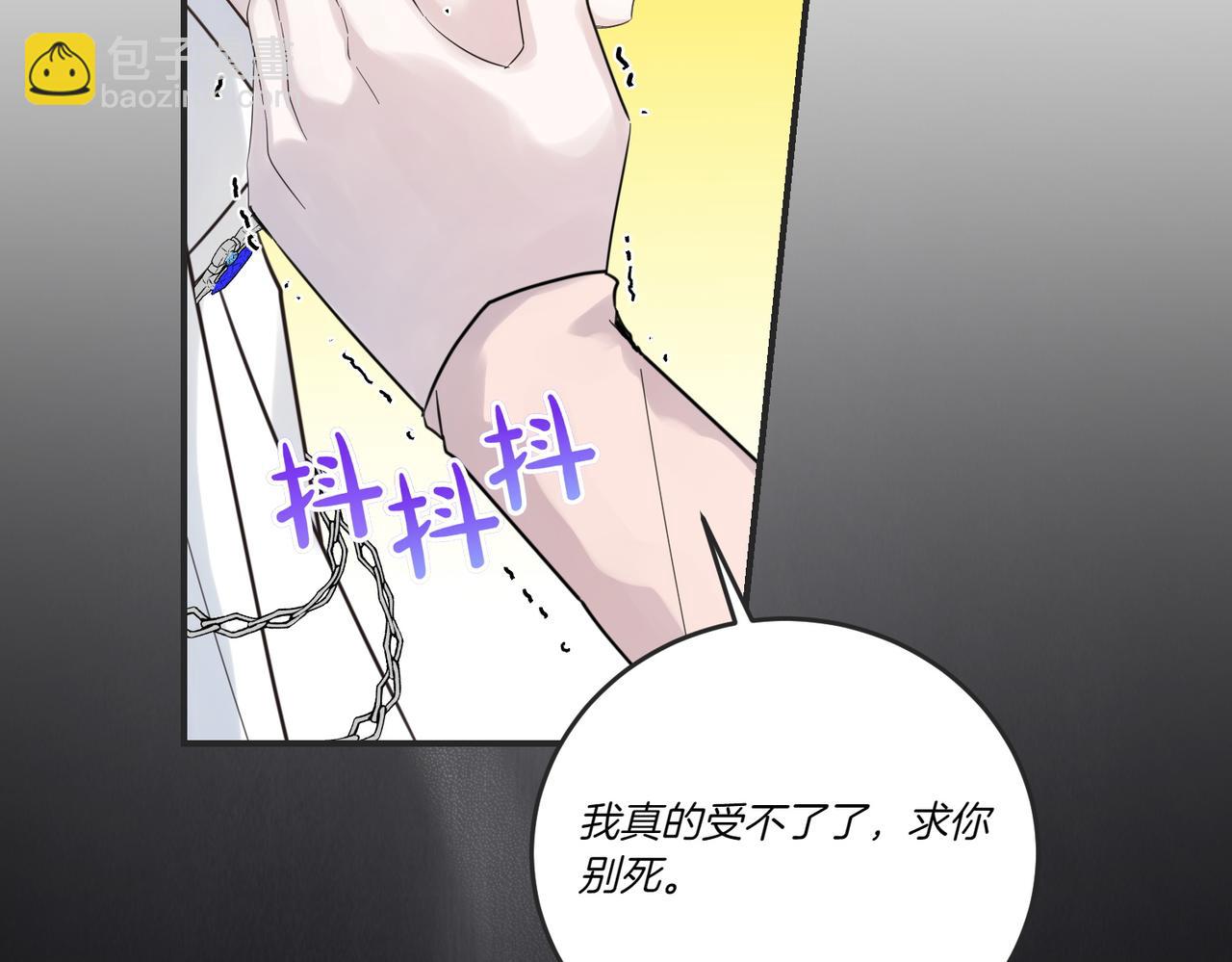 第85话 别丢下我(1/4)-第85话