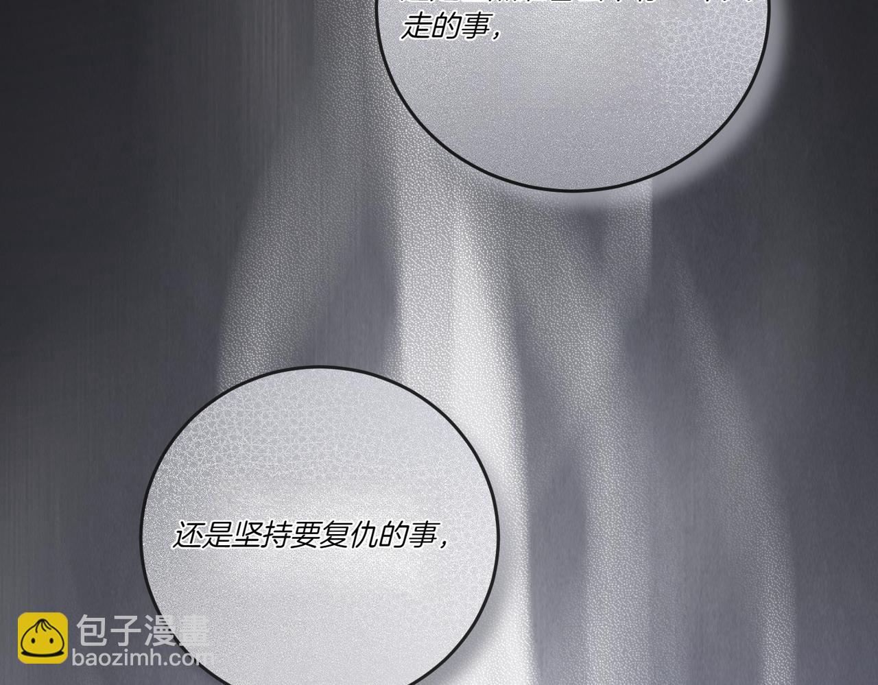 第85话 别丢下我(1/4)-第85话