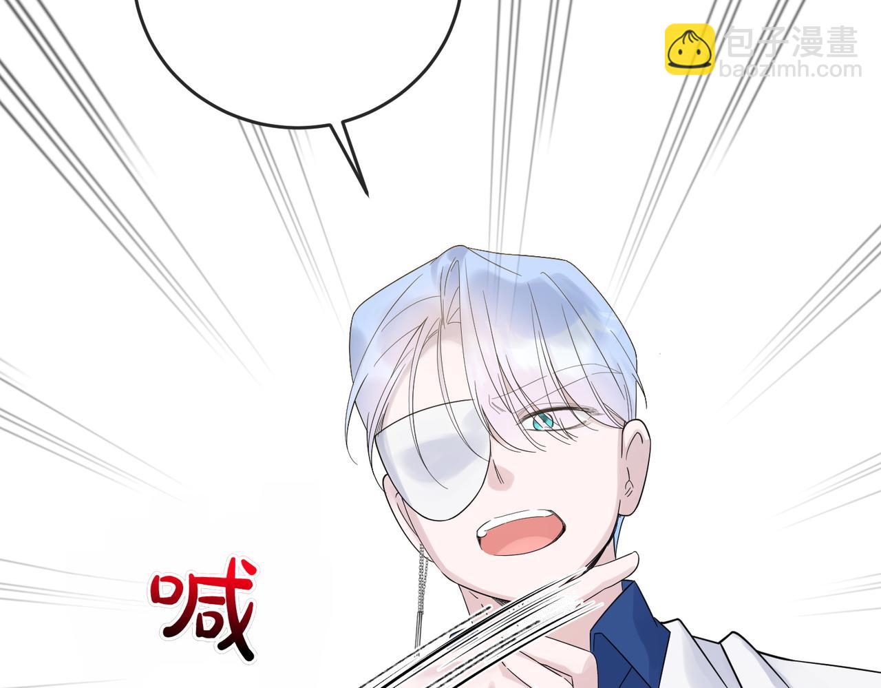 第85话 别丢下我(1/4)-第85话