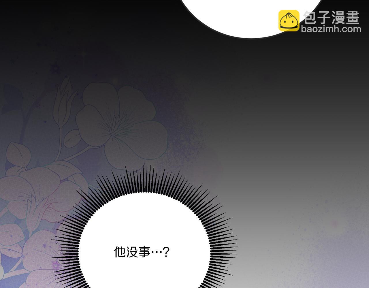 第85话 别丢下我(1/4)-第85话