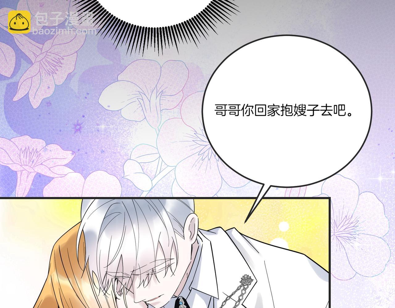 第85话 别丢下我(1/4)-第85话