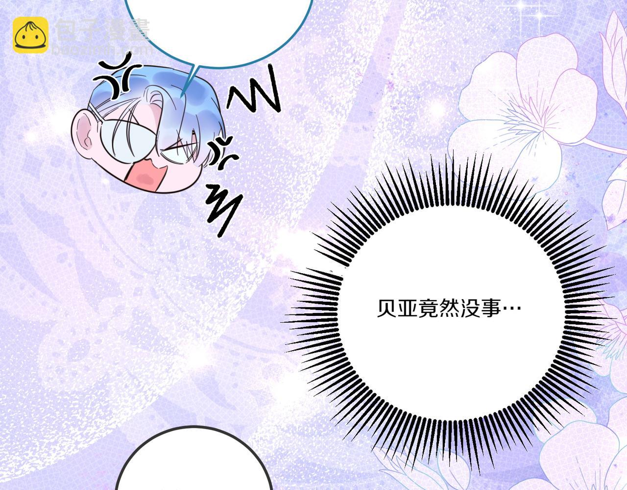 第85话 别丢下我(1/4)-第85话