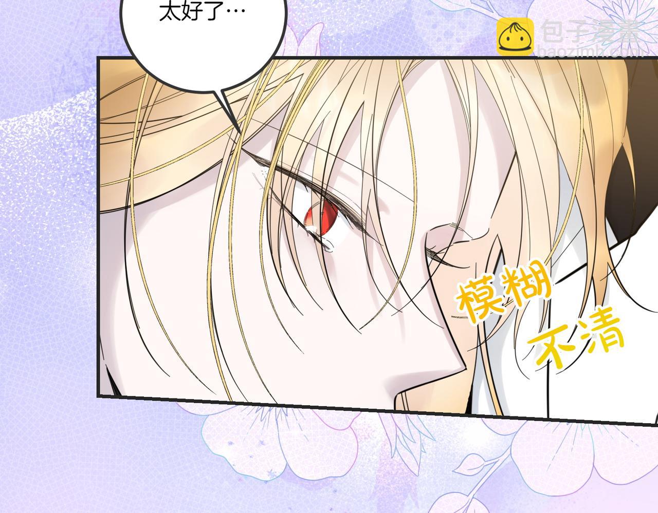 第85话 别丢下我(1/4)-第85话