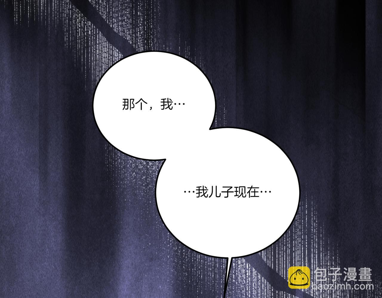 第85话 别丢下我(1/4)-第85话