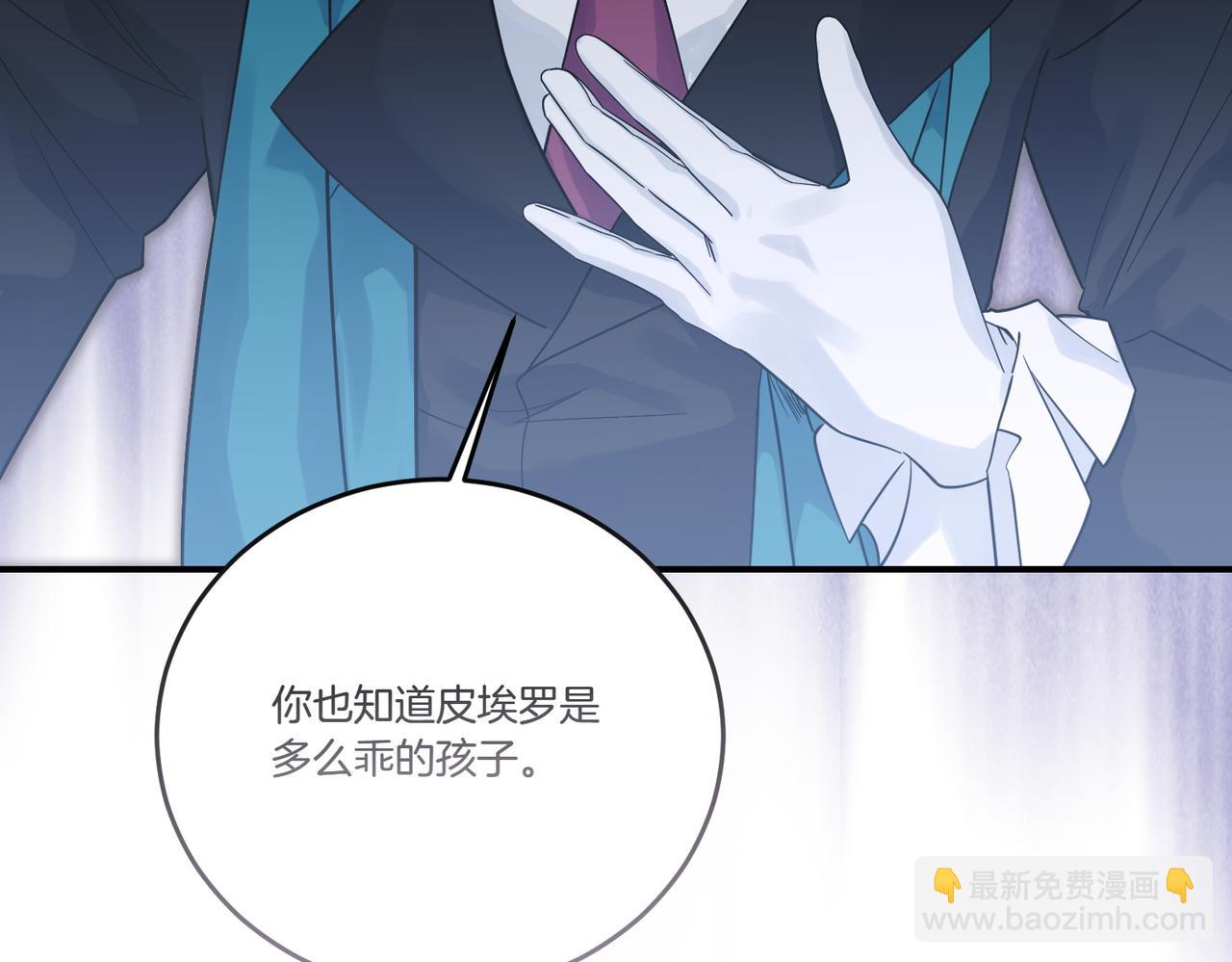 第85话 别丢下我(1/4)-第85话