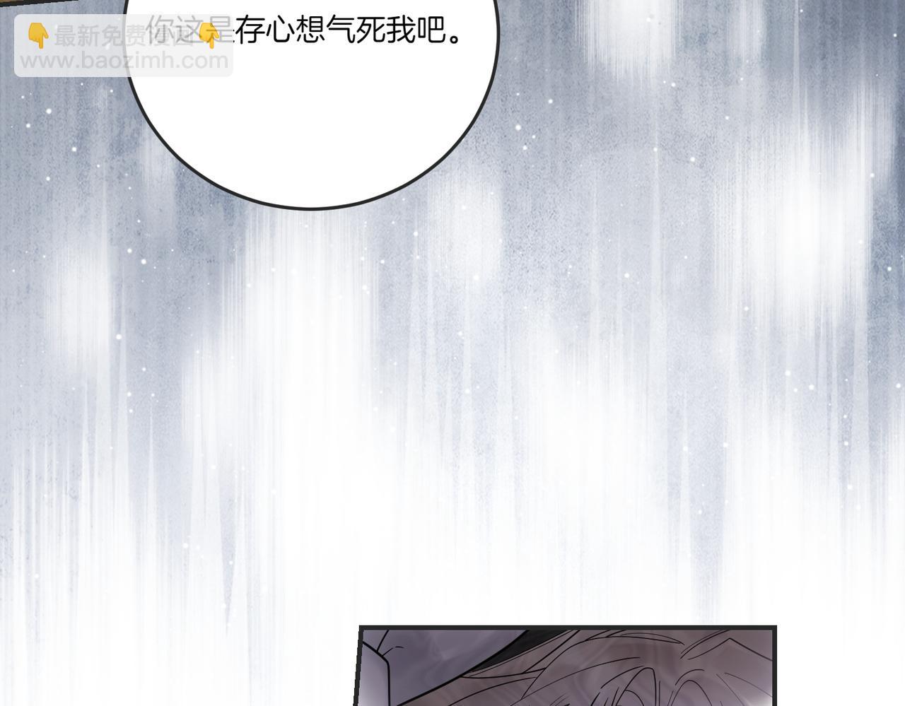 第85话 别丢下我(1/4)-第85话