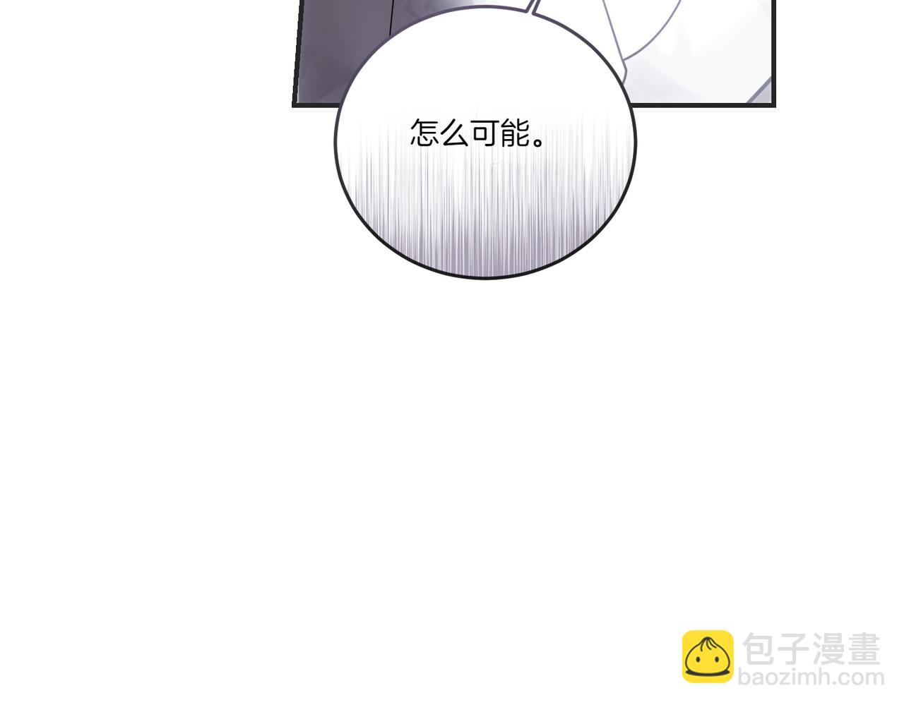 第85话 别丢下我(1/4)-第85话