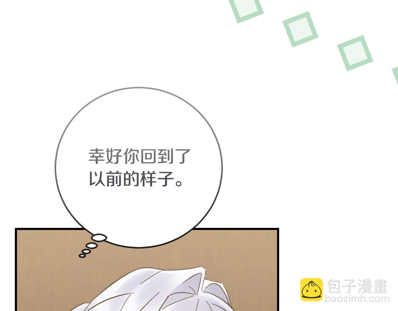 第87话 解释(1/4)-第87话