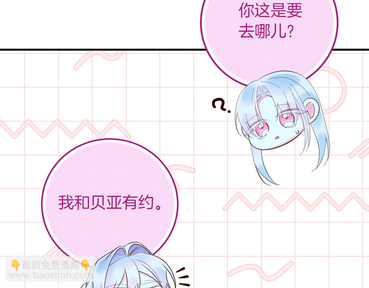 第87话 解释(1/4)-第87话