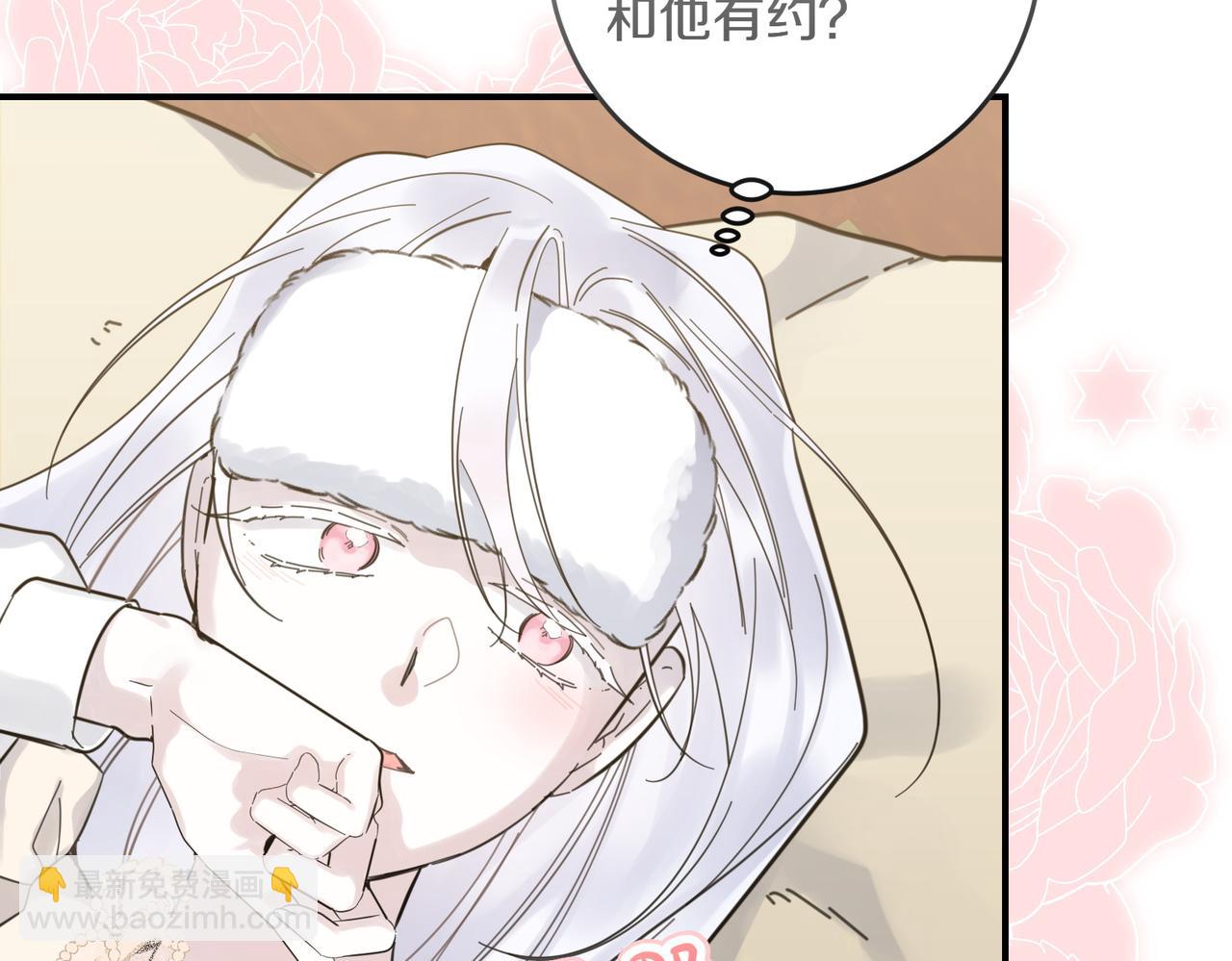 第87话 解释(1/4)-第87话