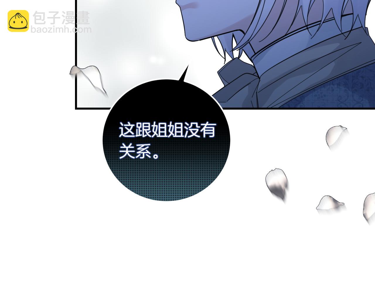 第87话 解释(1/4)-第87话