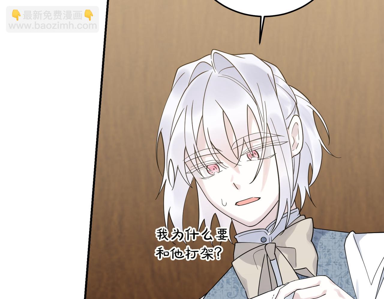 第87话 解释(1/4)-第87话