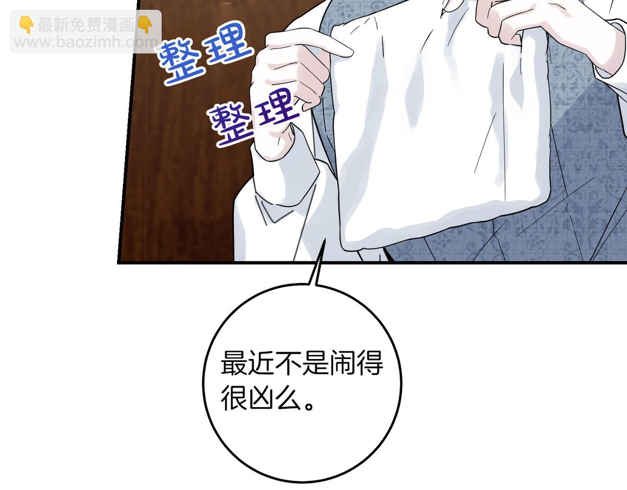 第87话 解释(1/4)-第87话