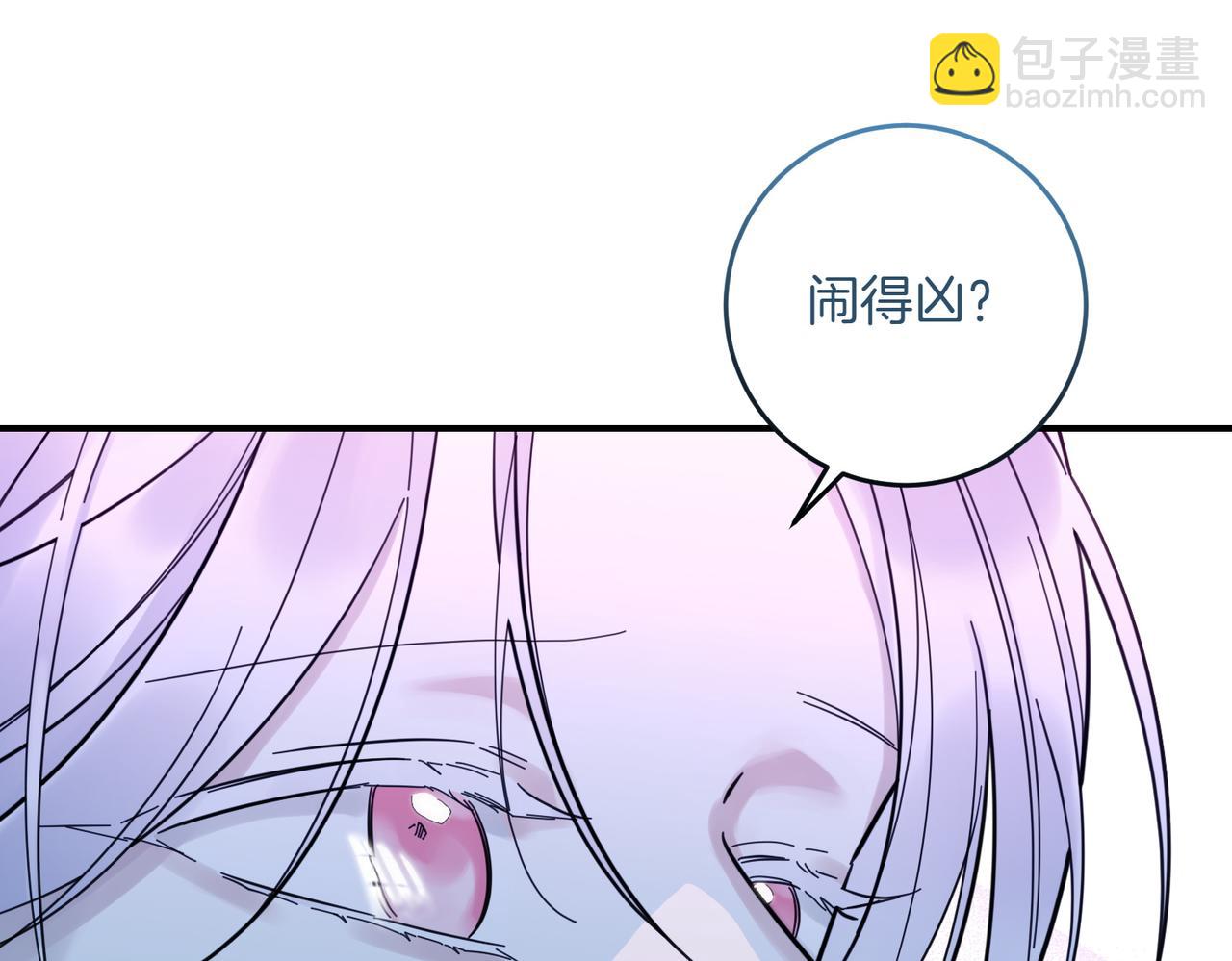 第87话 解释(1/4)-第87话