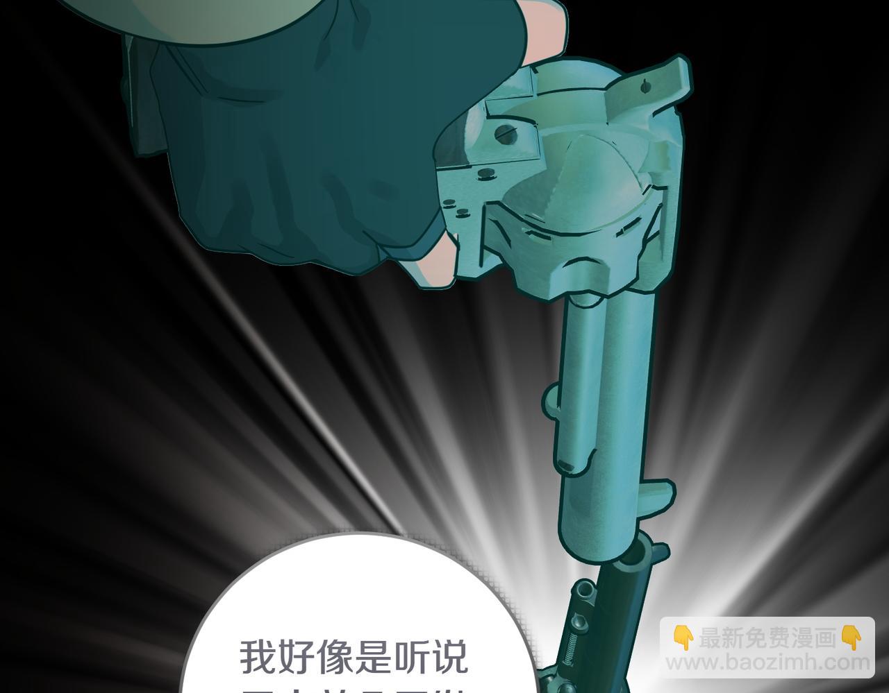 第87话 解释(1/4)-第87话