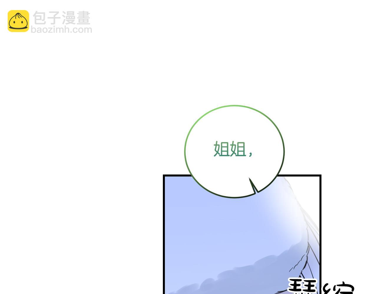 第87话 解释(1/4)-第87话