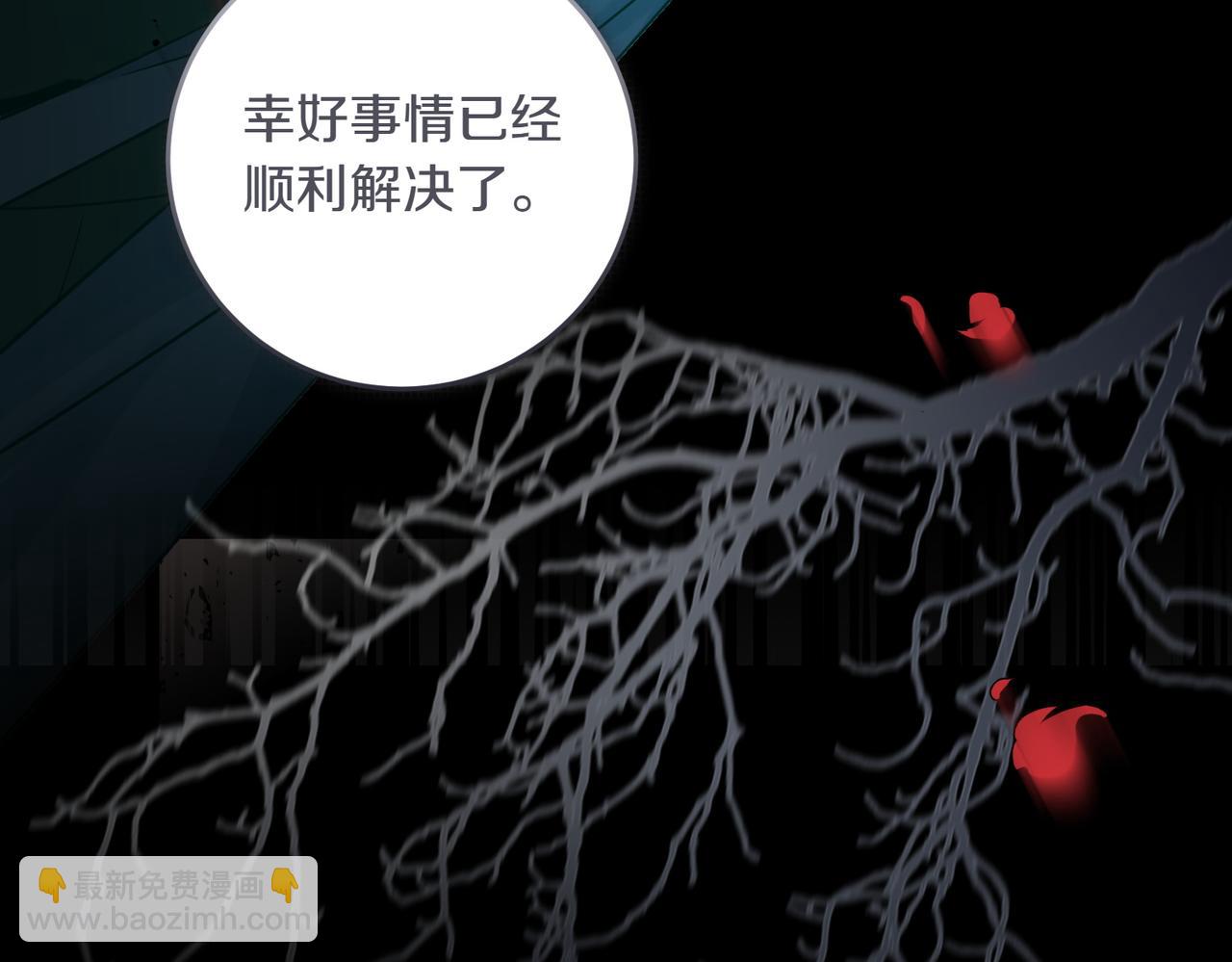 第87话 解释(1/4)-第87话