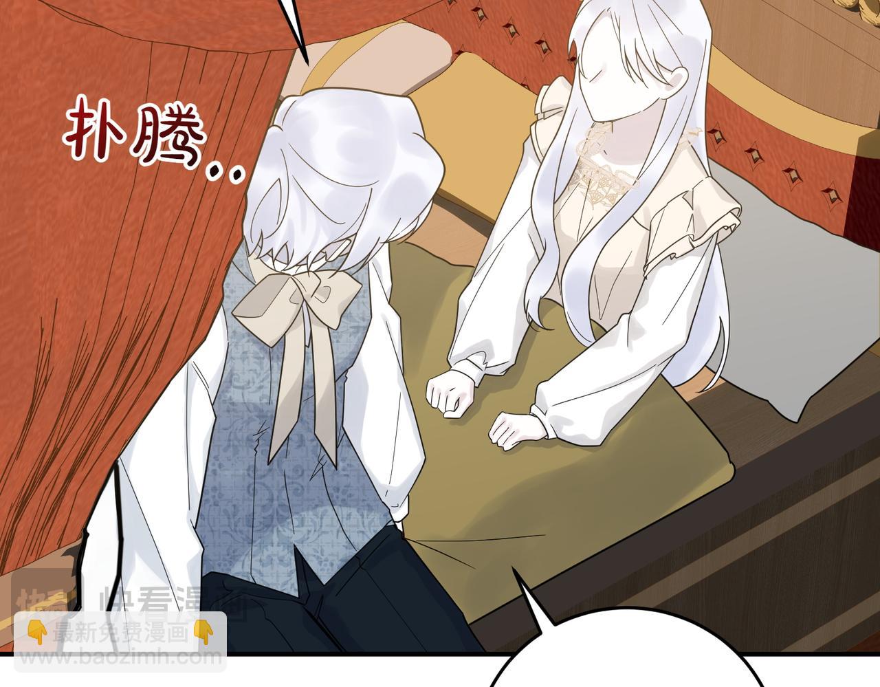 第87话 解释(1/4)-第87话