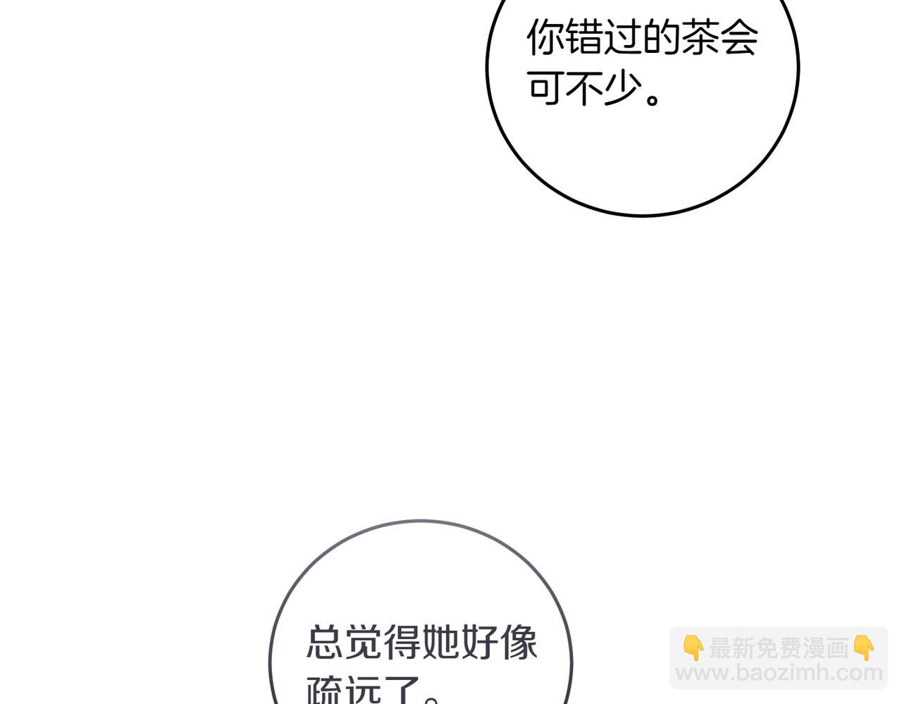 第87话 解释(1/4)-第87话