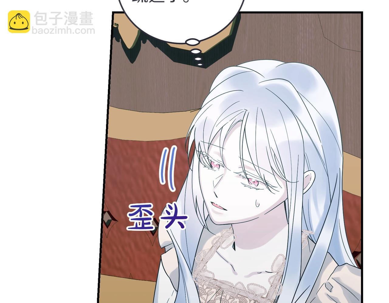 第87话 解释(1/4)-第87话