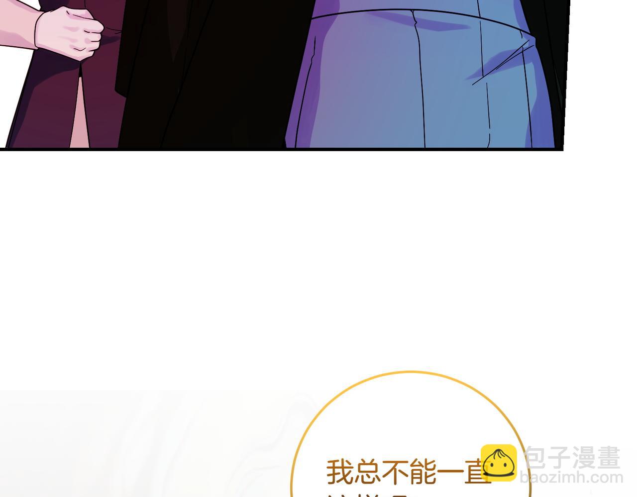 第87话 解释(1/4)-第87话