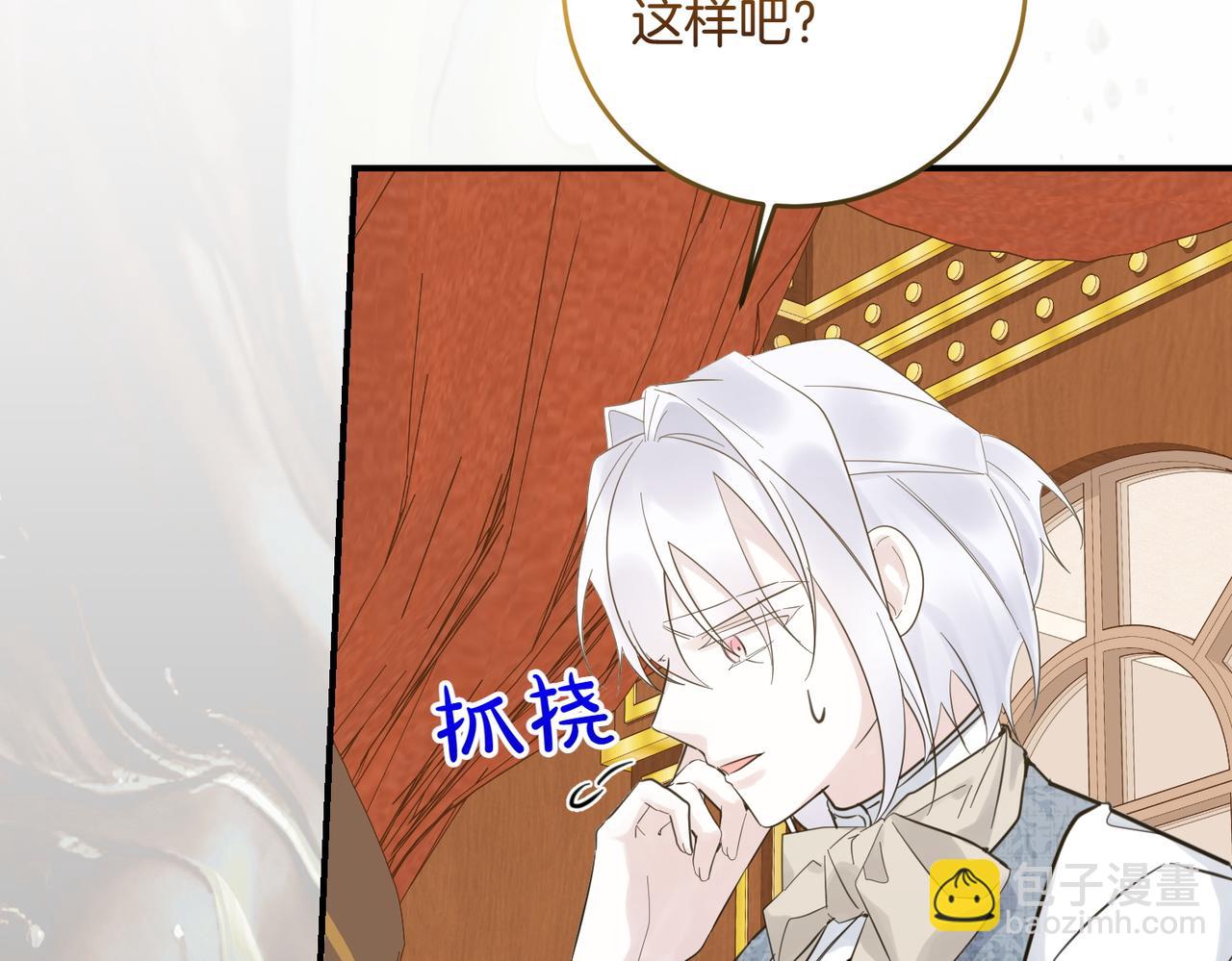 第87话 解释(1/4)-第87话