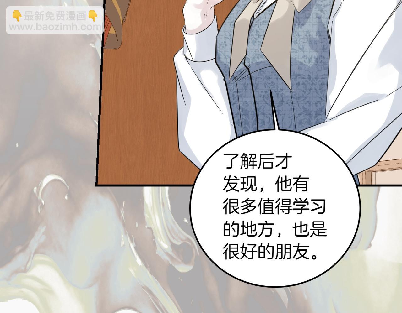 第87话 解释(1/4)-第87话