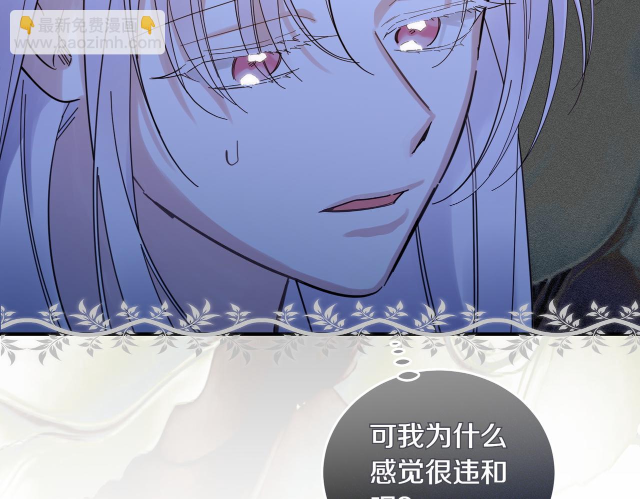 第87话 解释(1/4)-第87话