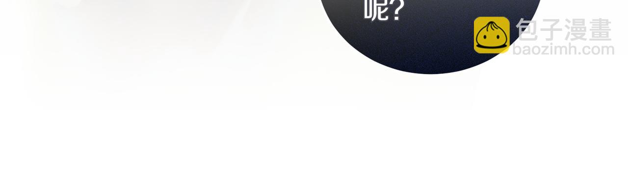 第87话 解释(1/4)-第87话