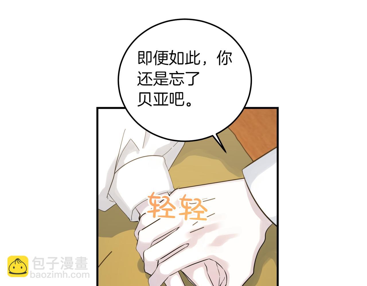 第87话 解释(1/4)-第87话