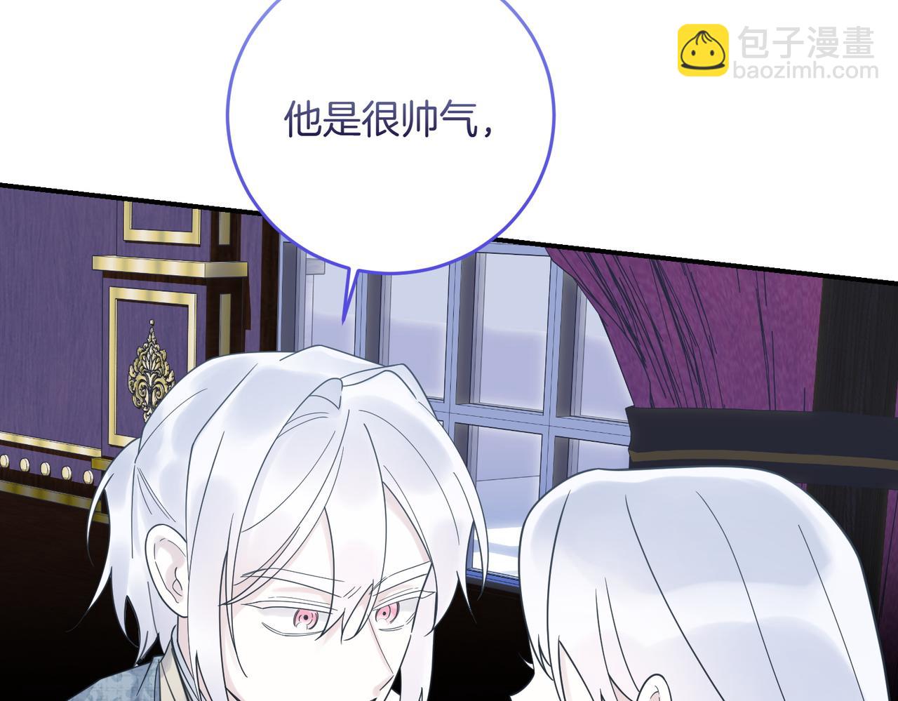 第87话 解释(1/4)-第87话