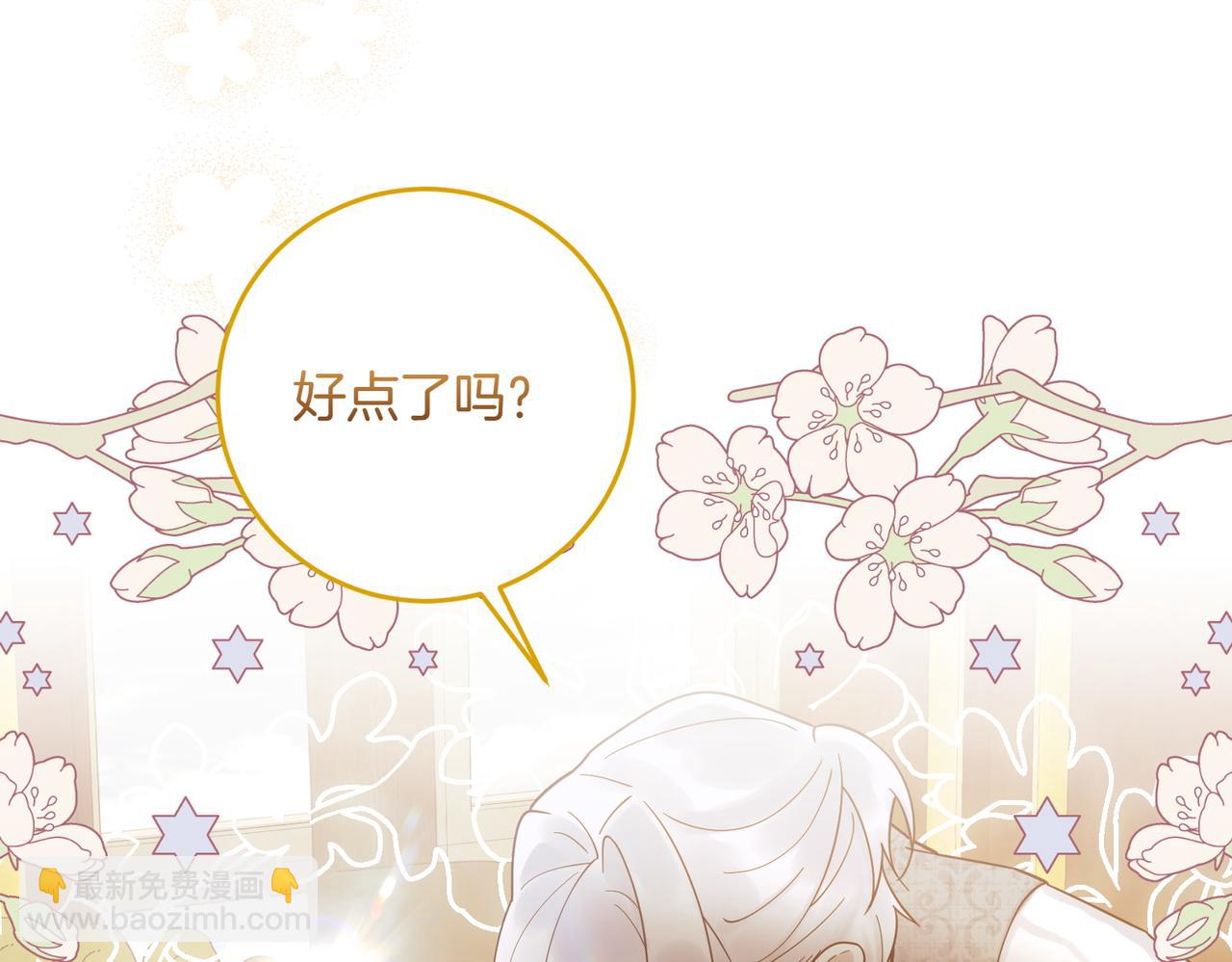 第87话 解释(1/4)-第87话