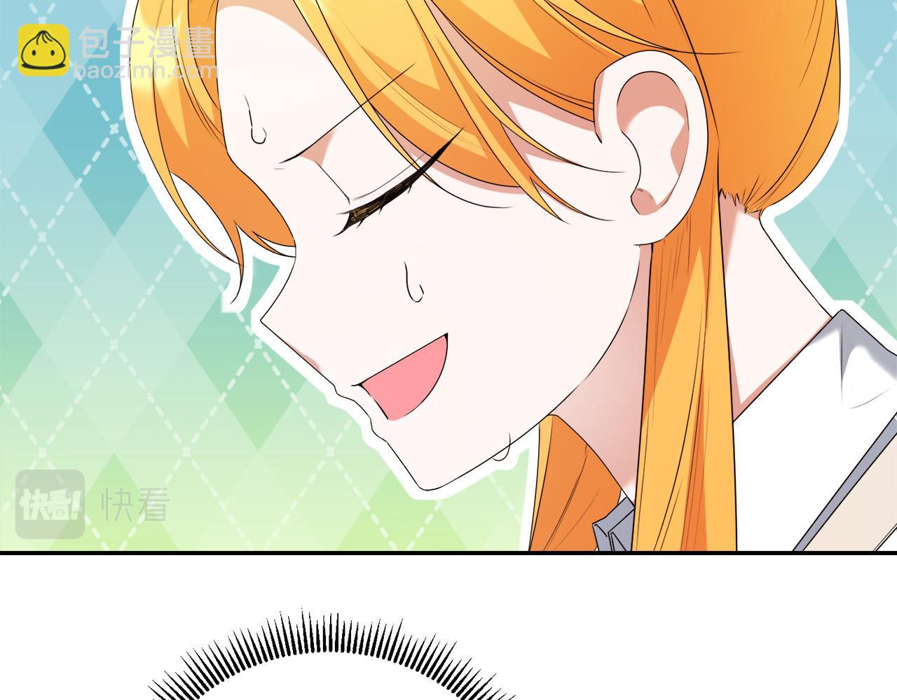 第9话 少爷心疼我？(1/4)-第9话