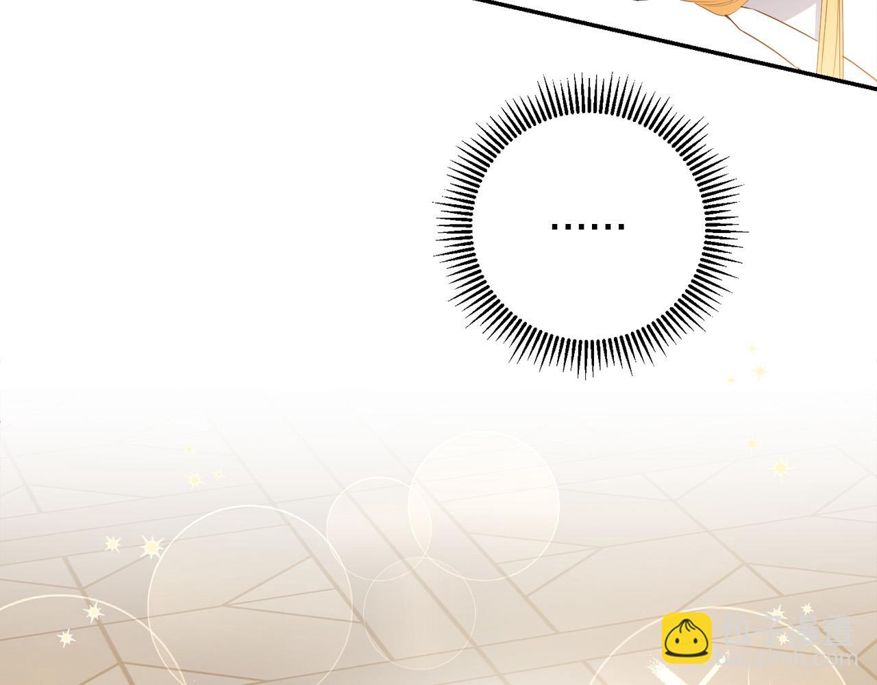 第9话 少爷心疼我？(1/4)-第9话