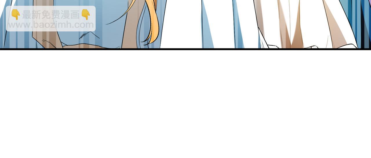 第9话 少爷心疼我？(1/4)-第9话