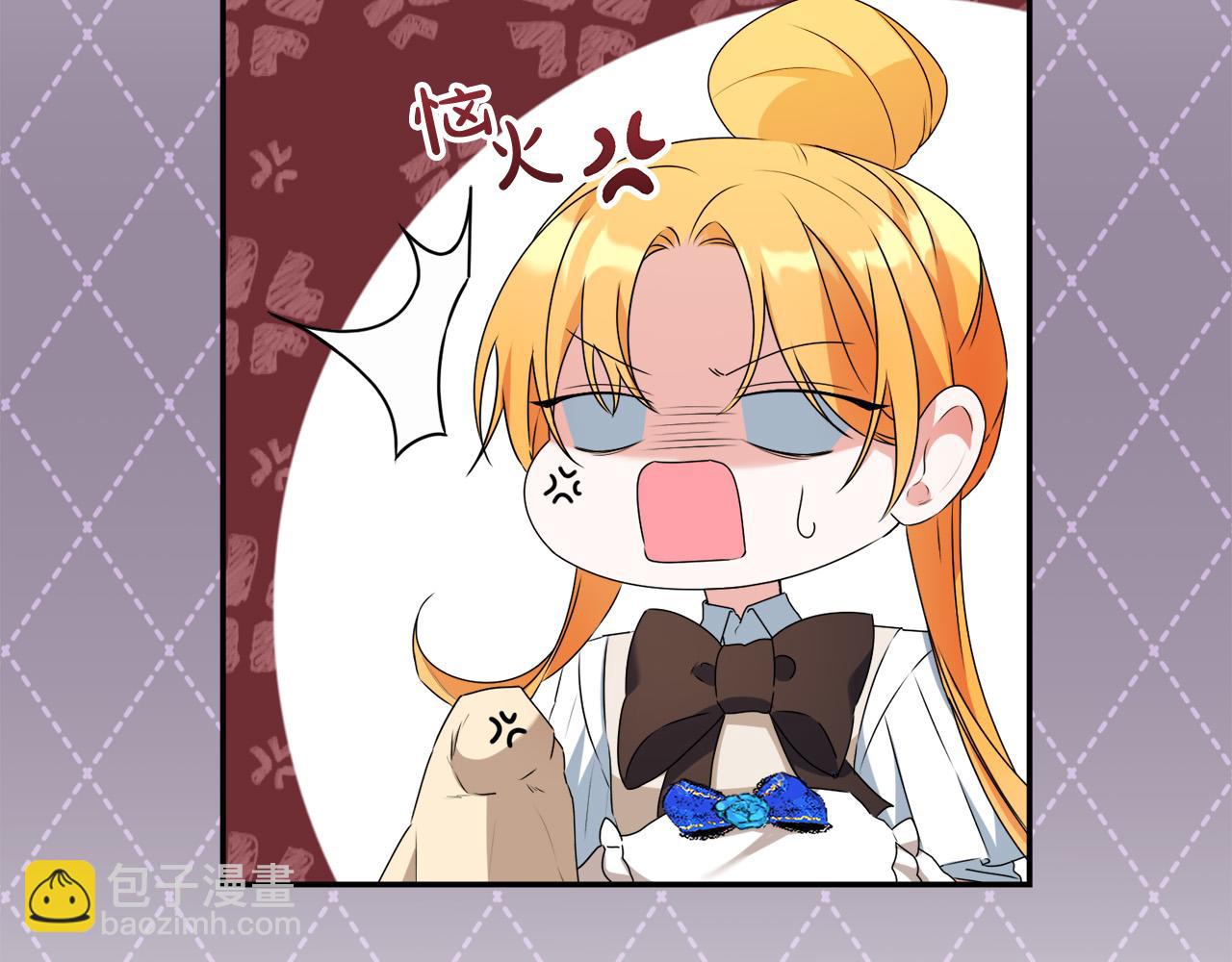 第9话 少爷心疼我？(1/4)-第9话