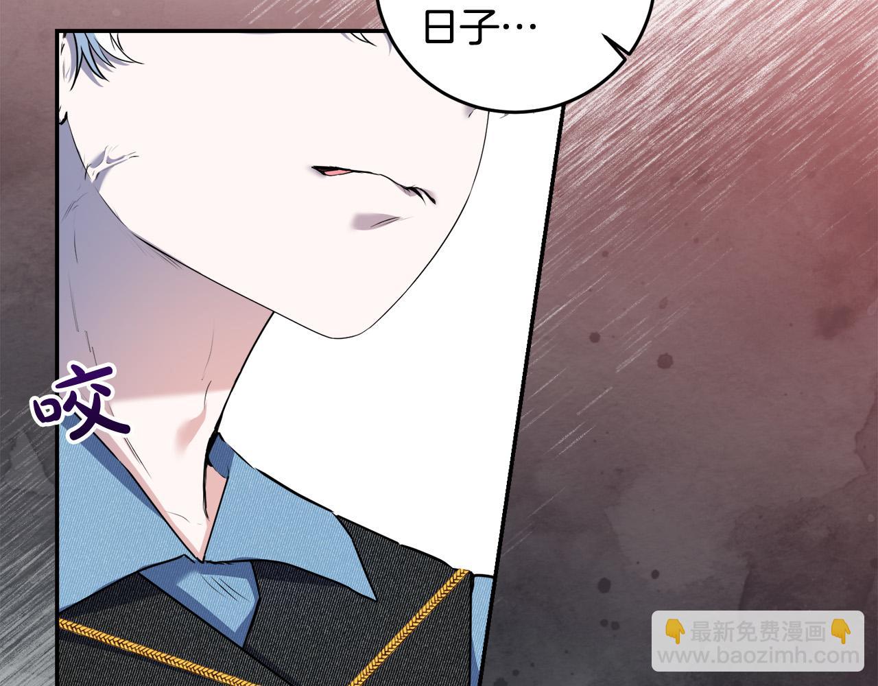 第9话 少爷心疼我？(1/4)-第9话