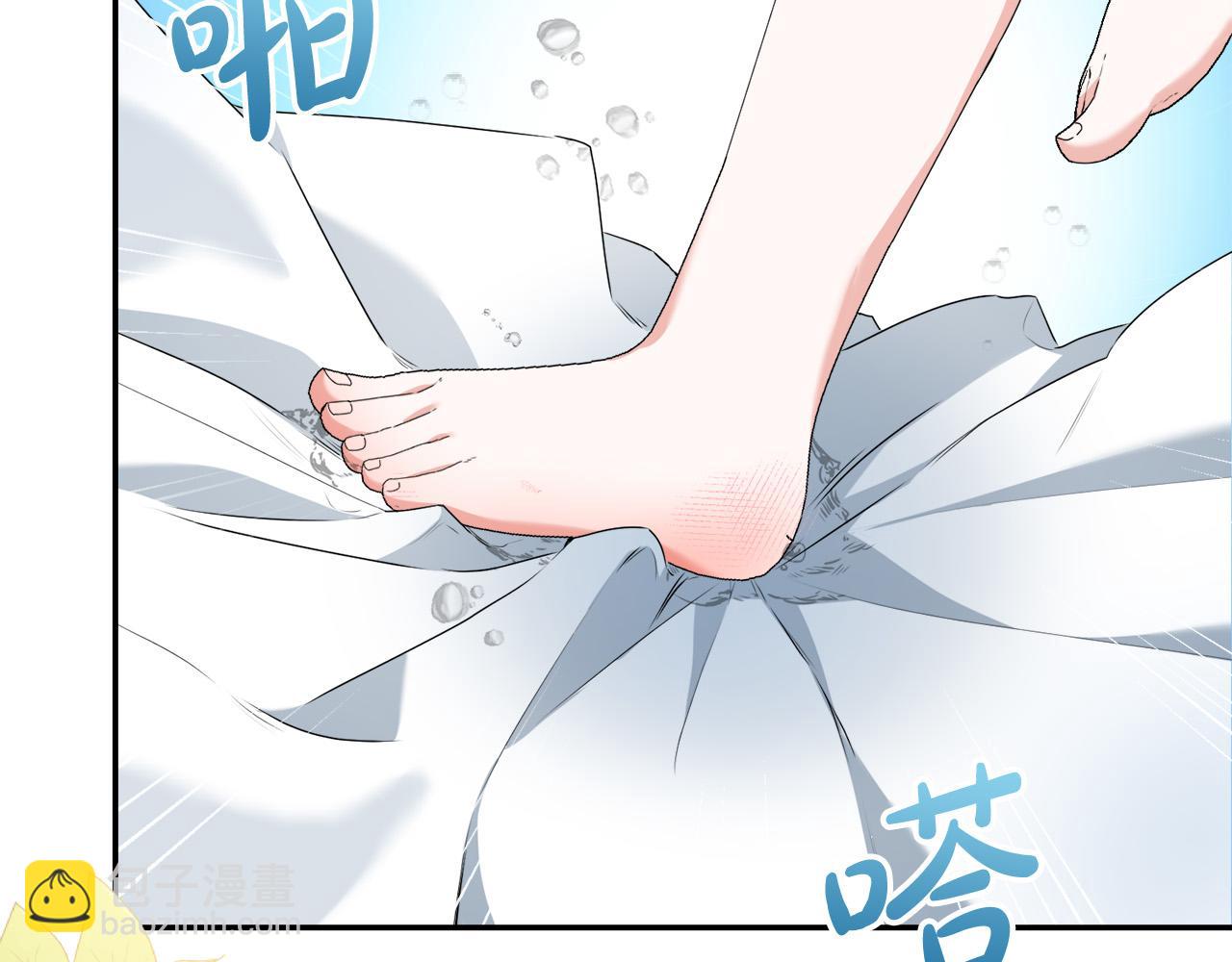 第9话 少爷心疼我？(1/4)-第9话