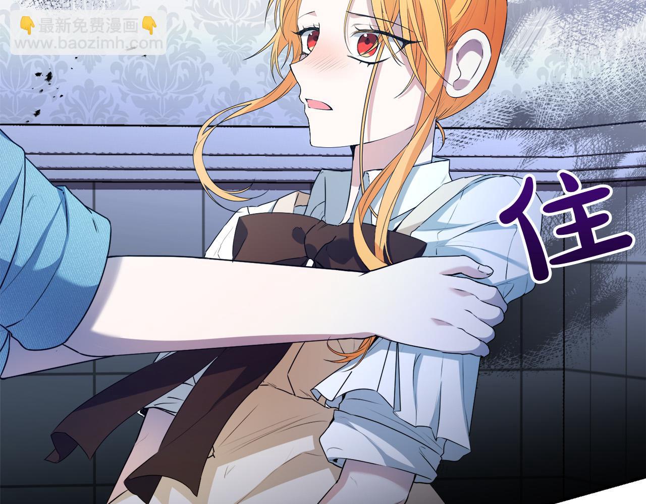 第9话 少爷心疼我？(1/4)-第9话