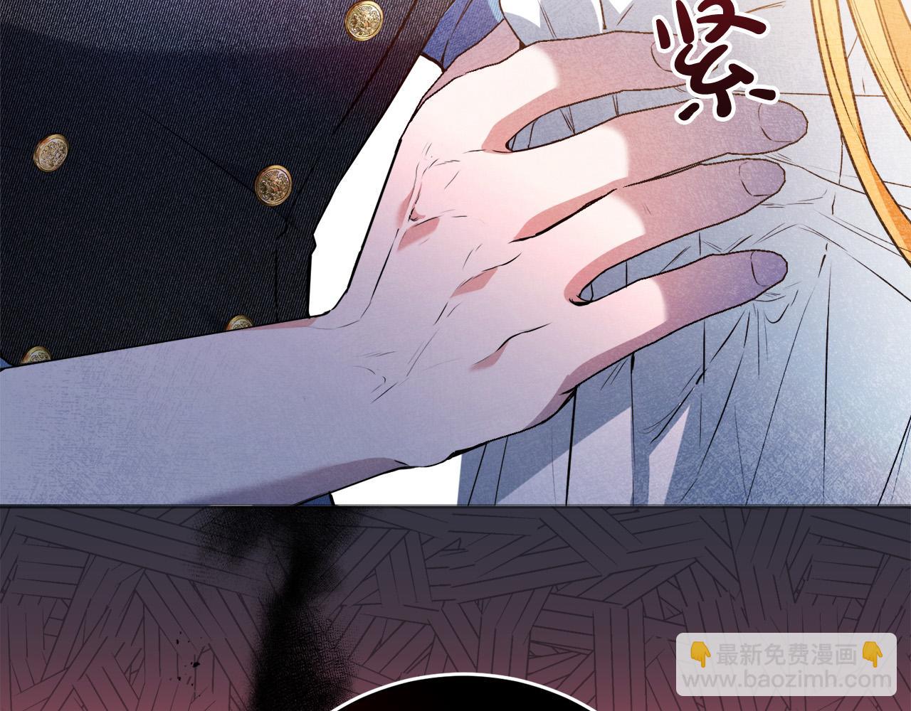 第9话 少爷心疼我？(1/4)-第9话