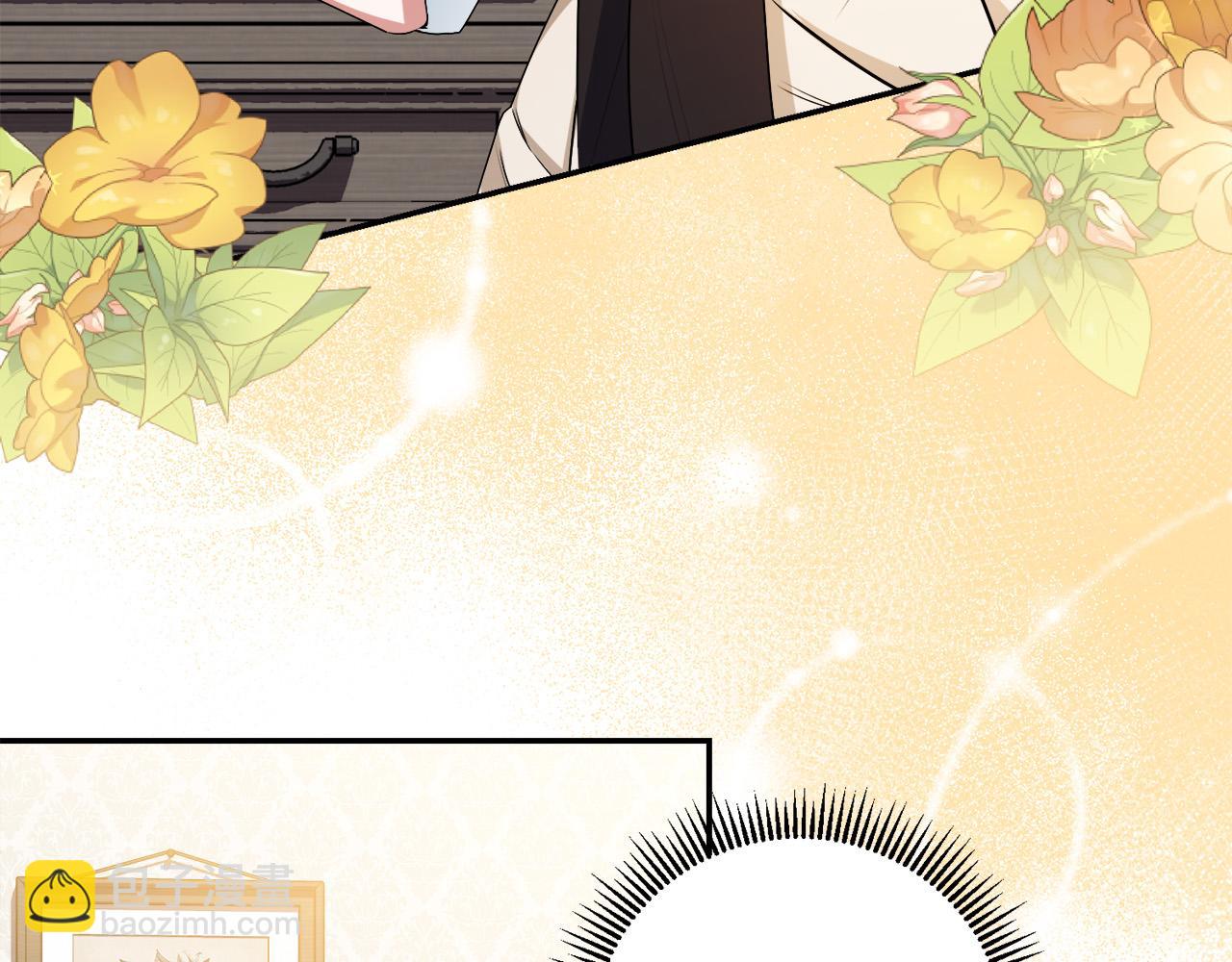 第9话 少爷心疼我？(1/4)-第9话