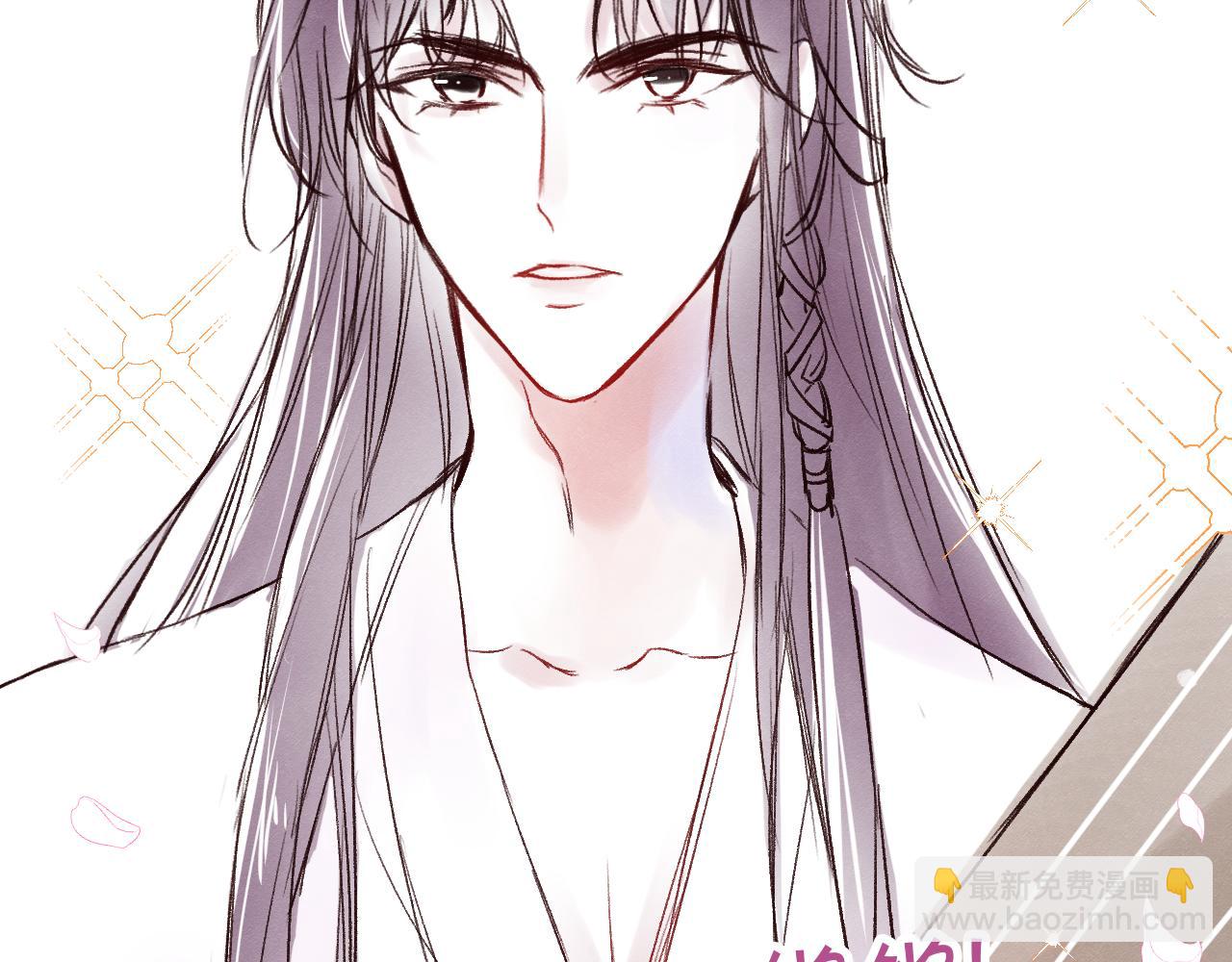 休刊小番外-第11话